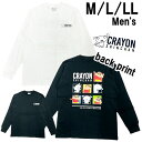 クレヨンしんちゃん しんのすけ シロ 長袖 プリント Tシャツ ロンT 天竺 綿100% 紳士 メンズ M L LL 春 秋 キャラクター グッズ