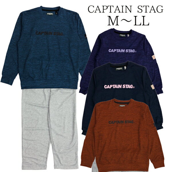 CAPTAIN STAG パジャマ キャプテンスタッグ ルームウェア ナイトウェア 紳士 メンズ 婦人 レディース アウトドア用品総合ブランド
