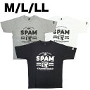 SPAM スパム ホーメル 半袖 綿100% Tシャツ メンズ 紳士 春 夏 M L LL 沖縄 食べ物 お土産 キャラクター グッズ 部屋着 パジャマ 普段着
