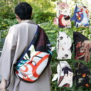 浮世絵たすきBAG メンズ 和柄 鞄 ボディバッグ スマートフォン スマホ 収納 小銭入れ 倭物やカヤ 正規代理店 和柄 和服 和モダン おしゃれ 【1点メール便可】