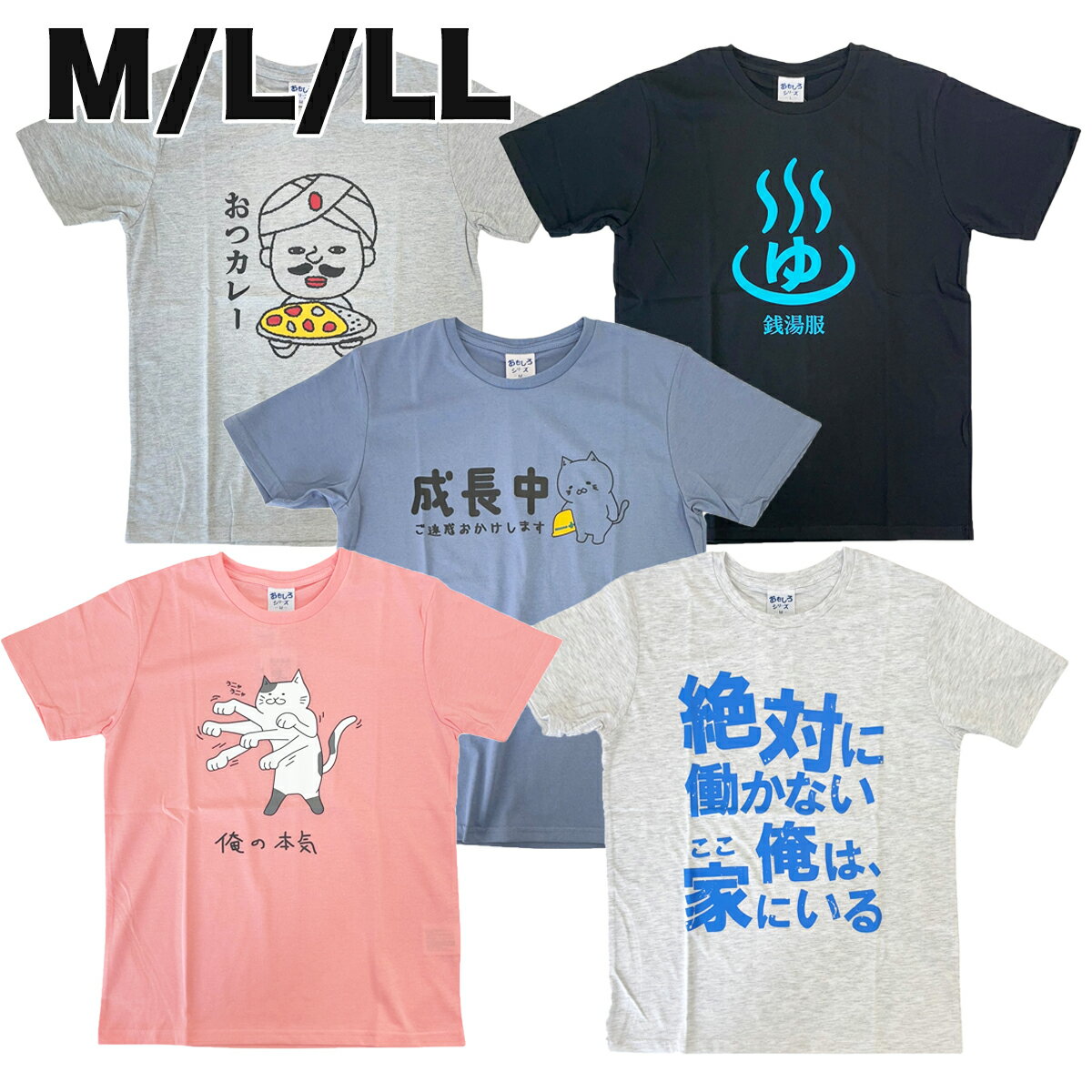 󥭥󥿡ͥåŹ㤨֤⤷ Ⱦµ T ۿ® UVå    M L LL  »  ̾ ¸ å  ѥ פβǤʤ1,001ߤˤʤޤ