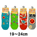 太鼓の達人 たいこのたつじん 靴下 スニーカー ソックス 子供 キッズ 19 20 21 22 23 24cm ゲーム キャラクター グッズ 【6点までメール便...