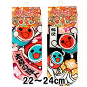 太鼓の達人 たいこのたつじん 靴下 スニーカー ソックス 子供 キッズ 婦人 レディース 22 23 24cm ゲーム キャラクター グッズ 【6点までメール便...