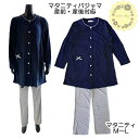マタニティパジャマ 産前 産後 対応 ドット 水玉 柄 前開き マタニティ M~Lサイズ 長袖 長ズボン 授乳口 ウエストゴム調節 出産準備 入院