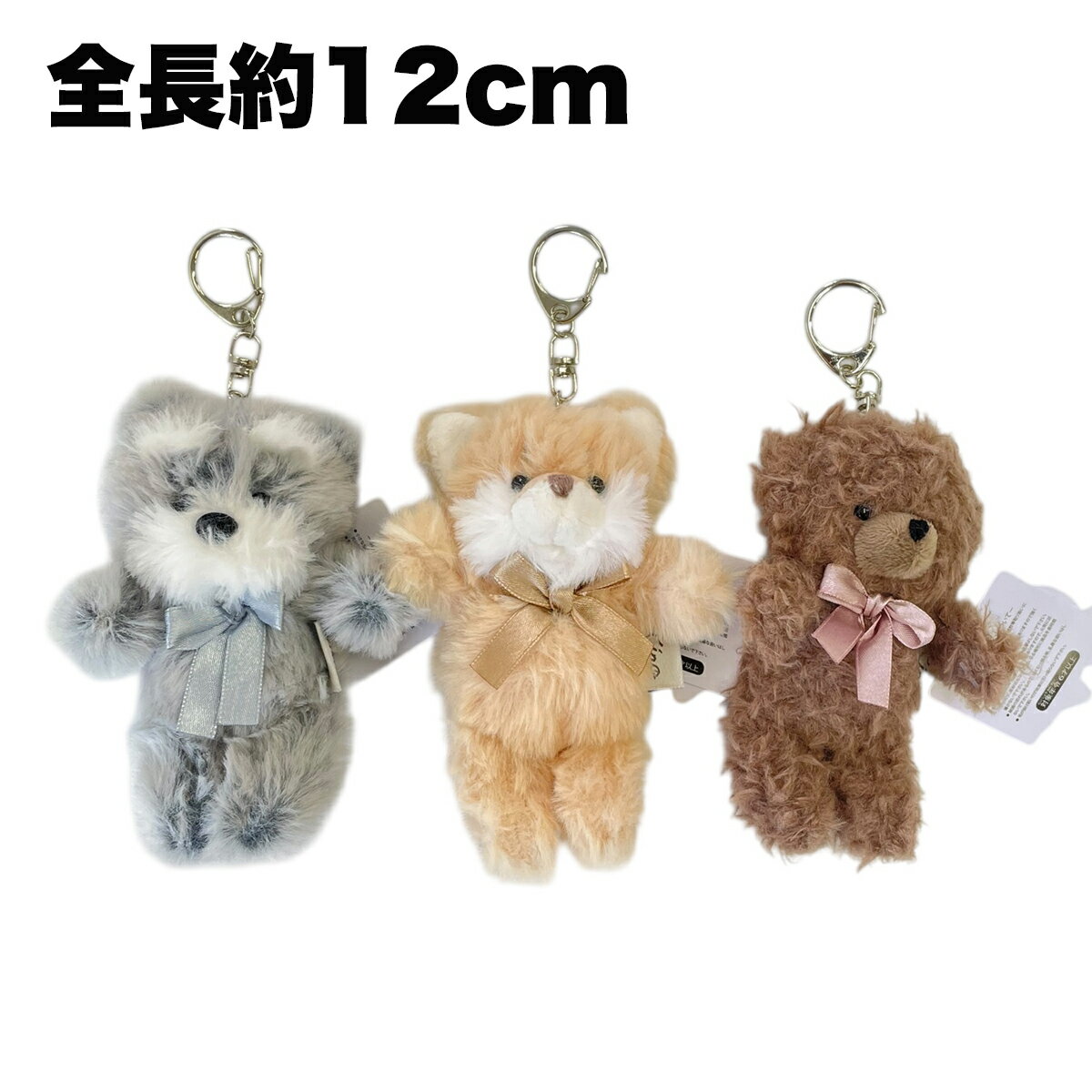 乐天商城 - シュナウザー 柴犬 プードル わんちゃん アニマル キーホルダー 雑貨 犬 グッズ 鞄などに