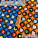 パックマン オックス生地 50cmカットクロス 約110×50cm 綿100% 日本製 プリント 入園入学 キャラクター バンダイ 【4点までメール便可】