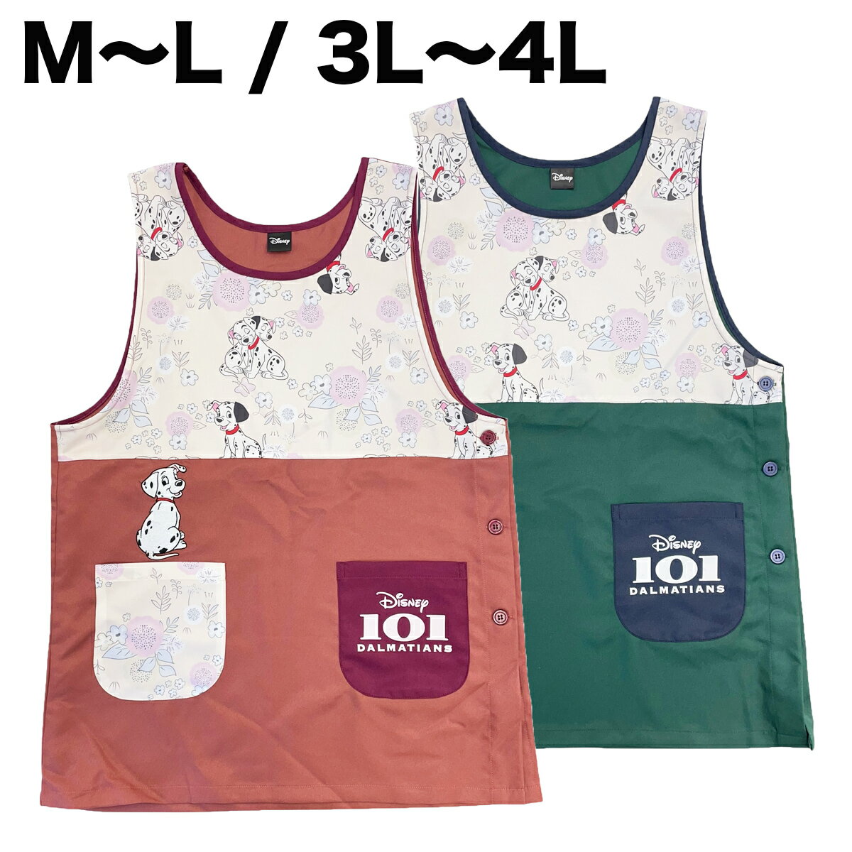 新品 ディズニー 101匹わんちゃん エプロン M〜L 保育士｜Yahoo