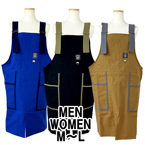 【ブルーのみ】 エプロン アウトドア 綿100% 焚火 バーベキュー スマホポケット キャンプ メンズ レデ..
