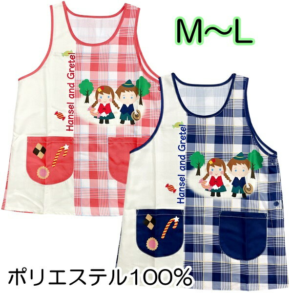 楽天市場】保育士 エプロン 絵本(配膳用品・キッチン 楽天市場】保育士 エプロン 絵本(配膳用品・キッチン