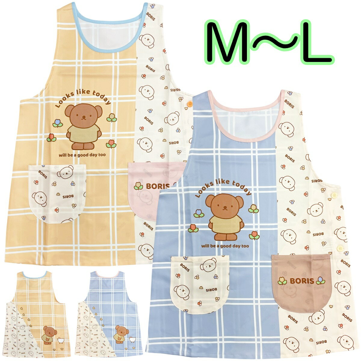 ミッフィー　エプロン　保育士　冬用 Qoo10] エプロン 保育士 ミッフィー 新作 M