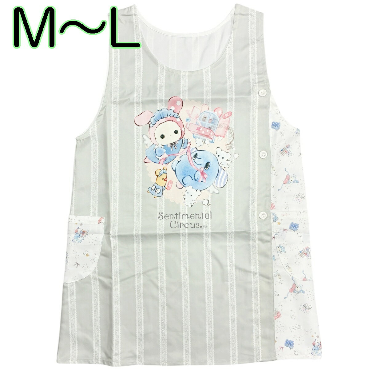 楽天市場】保育士 エプロン（ブランドサンエックス）の通販