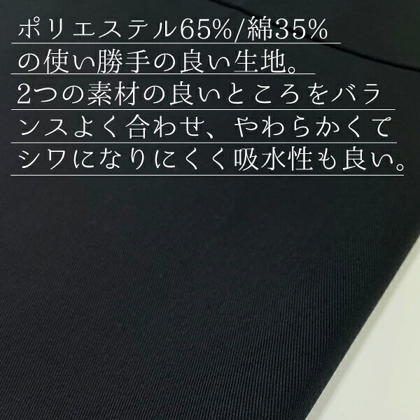 エプロン EDWIN エドウィン H型 TC ...の紹介画像3