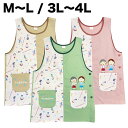 エプロン ちびまる子ちゃん サイドボタン ラン型 M L 3L 4L ポリエステル100% 保育士 プレゼント 母の日 アニメ テレビ キャラクター グッズ 大きい サイズ【2点までメール便可】