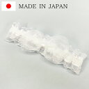 セレモニー ヘアバンド 日本製 40〜42cm 新生児 レース ベビー 女児 女の子 男児 男の子 退院 お宮参り 出産 祝い フォーマル セレモニードレス 【...