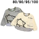 【100cmのみ】 ベビー 服 くまのプーさん ワッフル レイヤード トレーナー サイズ 80 90 95 100 男の子 女の子 キャラクター ディズニー 秋 冬【1点までメール便可】