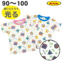 【ピンク・90cmのみ】アンパンマン 蓄光 光る 半袖 Tシャツ 春 夏 ベビー キッズ 天竺 子供 服 女の子 男の子 アニメ テレビ キャラクター グッズ ...