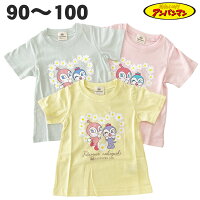 アンパンマン ドキンちゃん Aライン 半袖 Tシャツ 綿100% 春 夏 ベビー キッズ 天...