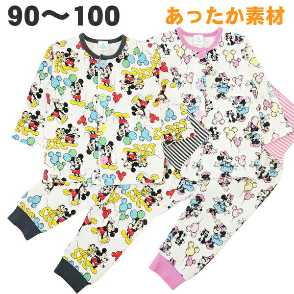 楽天市場】パジャマ(キッズサイズ(cm)95 ~ 99cm 楽天市場】パジャマ(キッズサイズ(cm)95 ~ 99cm