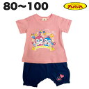 アンパンマン Tスーツ パジャマ 春 夏 秋 綿100% 半袖 天竺 子供 服 女の子 ベビー キッズ 80 90 95 100 テレビ アニメ キャラクター グッズ 【2点メール便可】