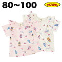 アンパンマン 肩フリル 半袖 Tシャツ 綿100% 春 夏 ベビー キッズ 天竺 子供 服 女の子 女児 アニメ キャラクター グッズ 80 90 95 100 【3点メール便可】