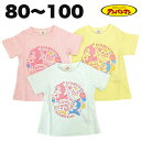 アンパンマン ドキンコキン 半袖 Tシャツ 綿100% 春 夏 ベビー キッズ 天竺 子供 服 女の子 アニメ キャラクター グッズ 80 90 95 100 ...