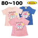 アンパンマン ドキンちゃん Aライン 半袖 Tシャツ 綿100% 春 夏 ベビー キッズ 天竺 子供 服 女の子 アニメ キャラクター グッズ 80 90 95...