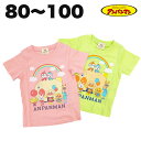 アンパンマン アンパンマン号 半袖 Tシャツ 綿100% 春 夏 ベビー キッズ 天竺 子供 服 女の子 女児 アニメ キャラクター グッズ 80 90 95 ...