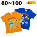 アンパンマン だだんだん 半袖 Tシャツ 綿100% 春 夏 ベビー キッズ 天竺 子供 服 男の子 男児 アニメ キャラクター グッズ 80 90 95 10...