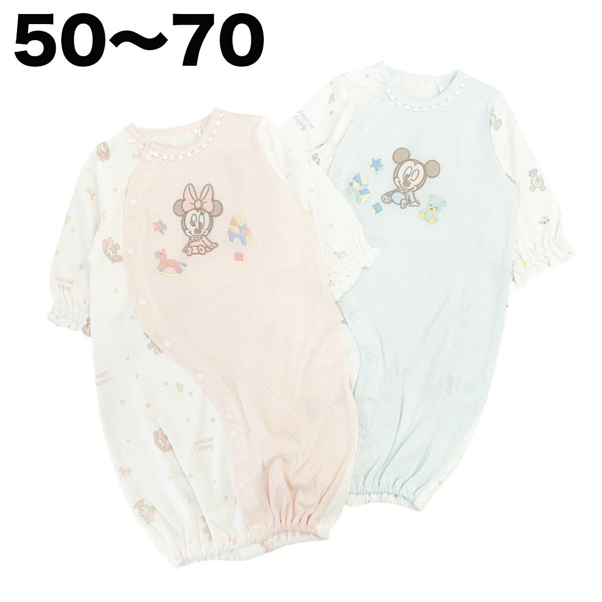 ディズニー ベビーミッキー ミニー 2wayオール 兼用ドレス ドレスオール カバーオール 綿100% 秋冬 長袖 接結 ベビー 子供 服 男児 女児 キャラクター 50 60 70