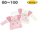 アンパンマン ドキンコキン フリル 長袖 Tシャツ 秋 春 ベビー 天竺 80 90 95 100 子供 服 女の子 アニメ テレビ キャラクター グッズ【3点メール便可】