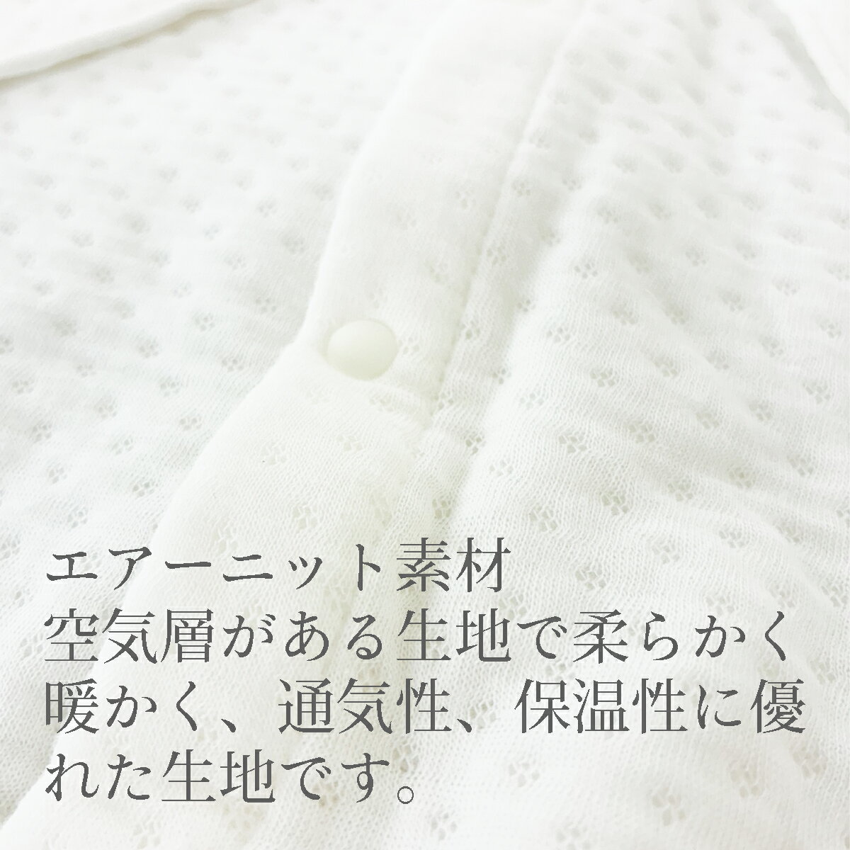 セレモニードレス 秋冬用 男の子 日本製 暖かい 50 60 綿100% ベビー 新生児 3点セット エアーニット ジャケット 蝶ネクタイ お宮参り 退院 フォーマル 3