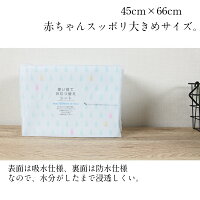 子供
