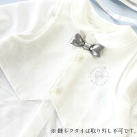 楽天市場 セレモニードレス 男の子 お宮参り 退院 ドレス ベスト 帽子 3点セット 日本製 ベビー 新生児 サンキインターネット販売店 楽天市場 セレモニードレス 男の子 お宮参り 退院 ドレス ベスト 帽子 3点セット 日本製 ベビー 新生児 サンキインターネット販売店
