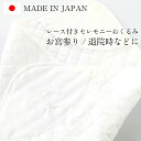 セレモニー レース おくるみ アフガン 日本製 綿100 退院 お宮参り ベビー 新生児 フォーマル リボン 刺繍 セレモニードレス