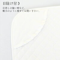 セレモニー レース おくるみ アフガン 日本製 綿100% 退院 お宮参り ベビー 新生児 フォーマル リボン 刺繍