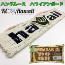 ハワイアン 雑貨 hawaiian wood signs 看板 ハングルース 南国 リゾート フラダンス アロハ マハロ