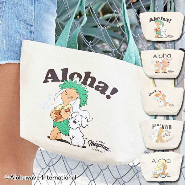 Kahiko×Aloha Mapua ミニ トートバッグ ハワイアン 雑貨 鞄 小物入れ 南国 カヒコ アロハマプア ハワイ ロコガール 【2点までメール便可能】のサムネイル