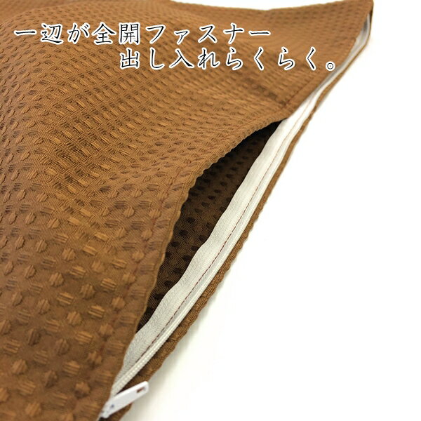 座布団 カバー 日本製 無地 ワッフル生地 銘仙判 55×59cm ブラウン ベージュ ネイビー ブラック レッド グリーン アイボリー オレンジ ピンク イエローお盆 年末年始 買い替え 茶 紺 黒 赤 緑 白 黄色　【2点までメール便可能】 3