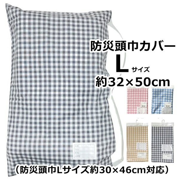 ɺƬҥС 󥬥å ١ 졼 ԥ ֥롼 L 3250cm ɺƬL3046cmб...