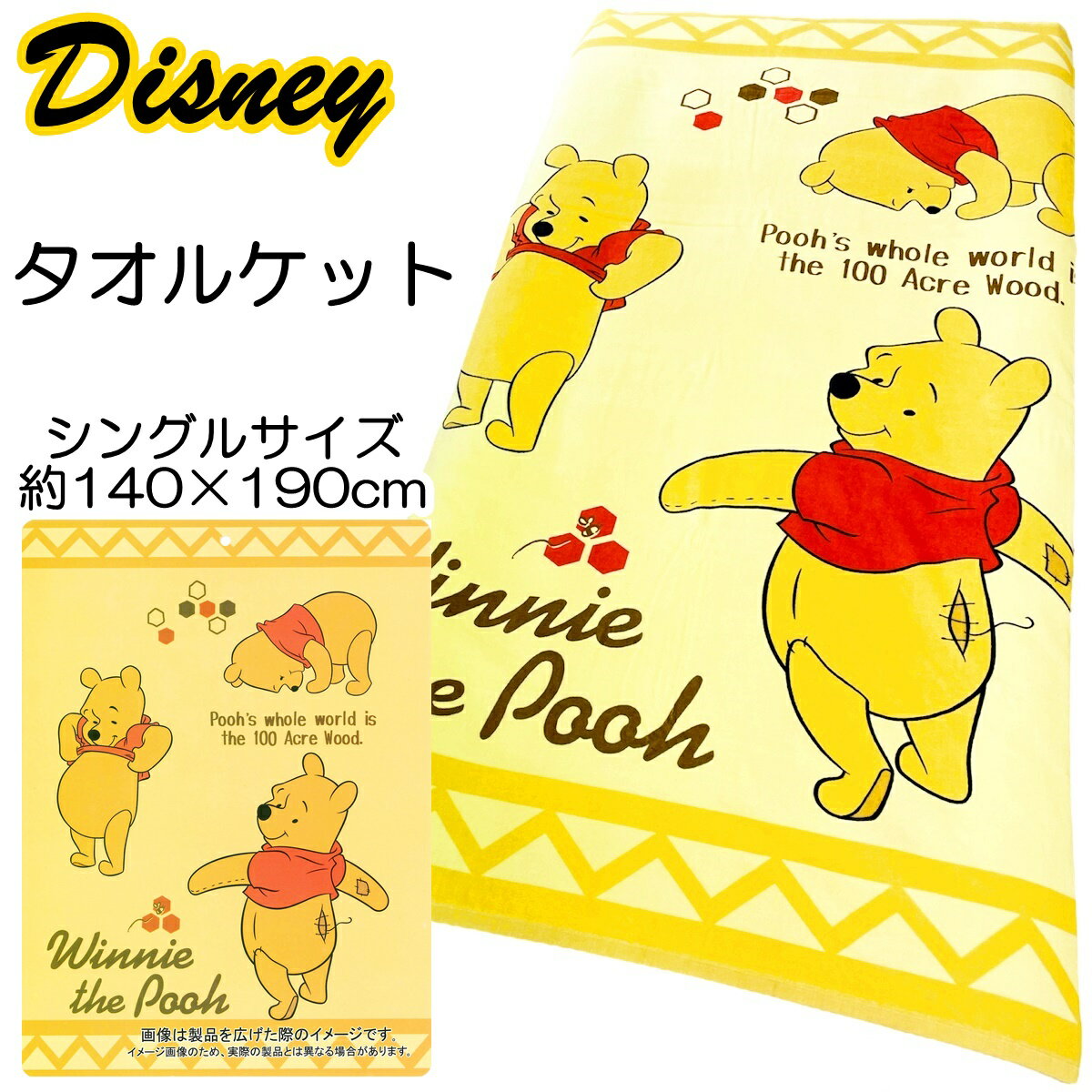 ǥˡ 饯  㡼 륱å ޤΥס 󥰥륵 140190cm 100 51-25PO ...