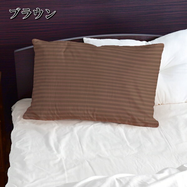 ダニ通過0% まくら カバー 43×63cm ...の紹介画像3