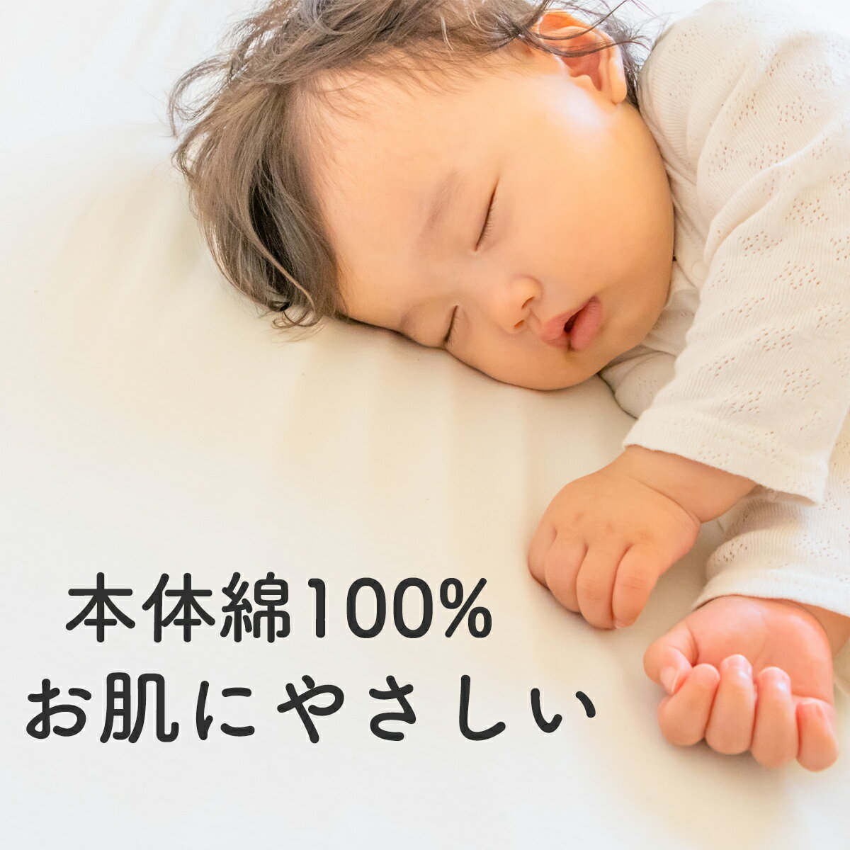 おひるね 綿 毛布 85×115cm 本体綿100% 子供 ベビー 子ども 無地 ブルー アイボリー ブランケット 肌に優しい 寝具 キッズ 男児 女児 保育園 2