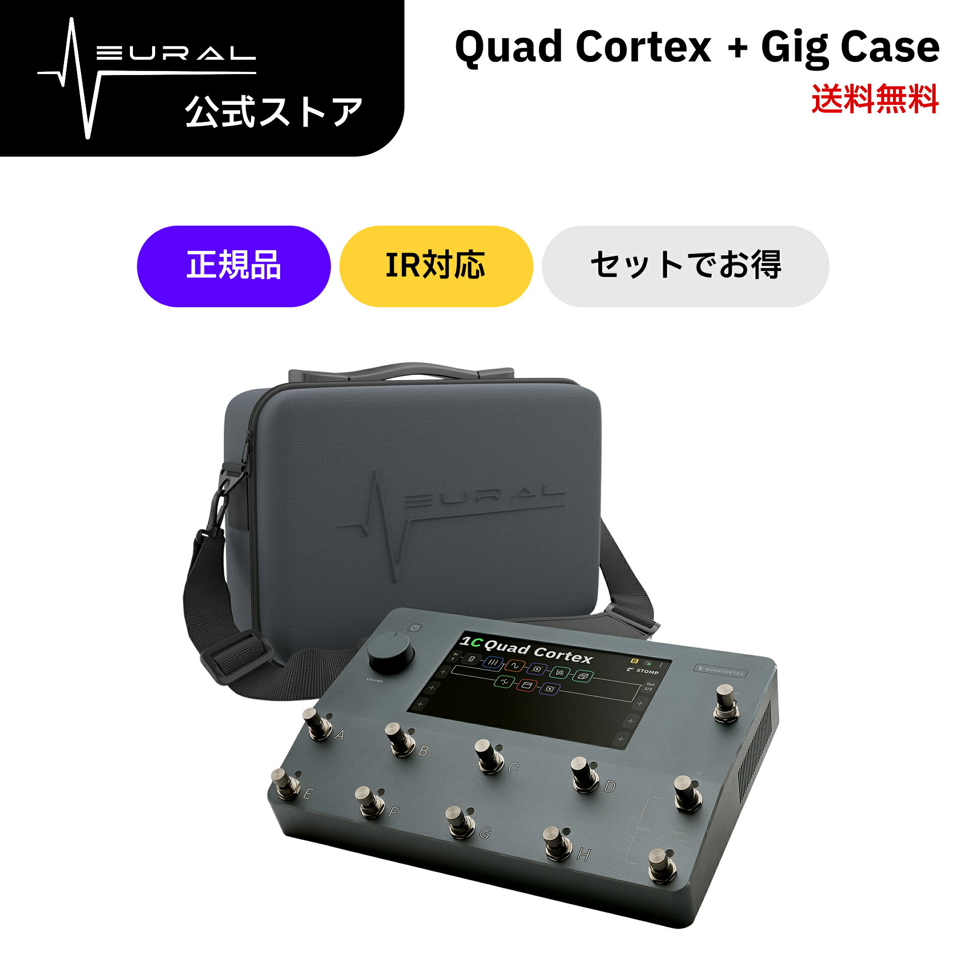 QUAD CORTEX NEURAL DSP 国内正規品 楽天市場】neural dsp quad cortexの通販