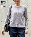 カーディガン レディース 春秋冬 肩掛け オフィス おしゃれ ニット トップス パールボタン ビジューボタン 羽織り 長袖 ベーシック UV対策 冷房対策 薄手 カジュアル 春 夏 秋 セーター レディース カシミヤタッチ クルーネック