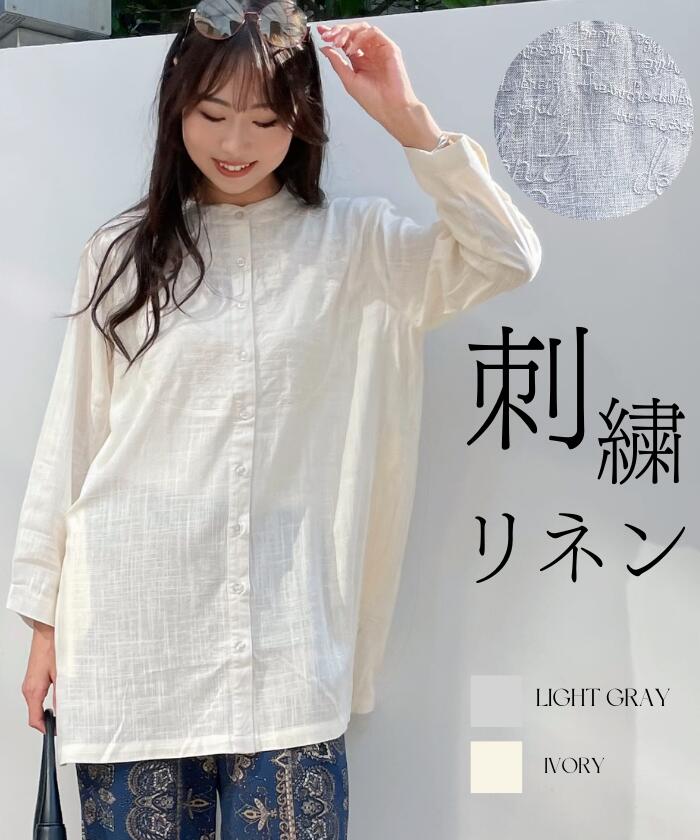 ブラウス レディース おしゃれ体系カバー リネン オフィス 長袖 シャツ レディース ブラウス オフィス 長袖 シャツ ブラウス レディース オフィスカジュアル ブラウス ゆったり オーバーサイズ 大きいサイズ 麻