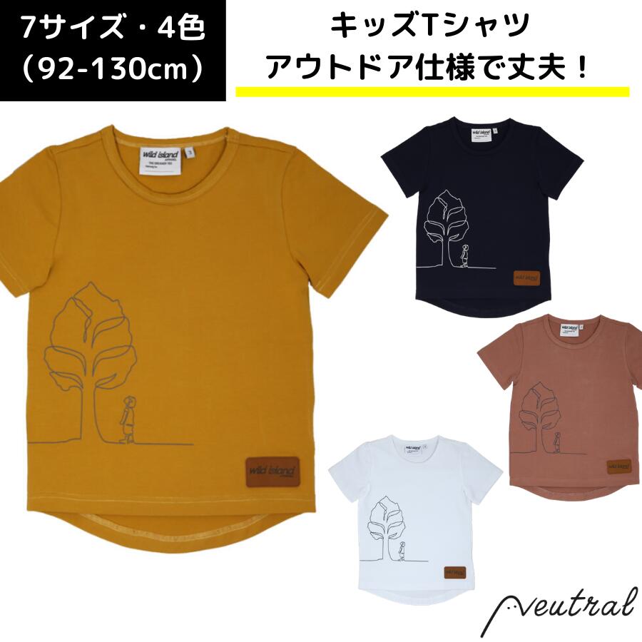 キッズ Tシャツ アウトドア 半袖 wild island 男の子 女の子 ネイビー マスタード ピンク ホワイト インポート ブランド おしゃれ かわいい 子供 子ども こども 丈夫 デザイン ストレッチ 夏 夏服 お揃い 北欧 wild island 90 95 100 110 120 130cm