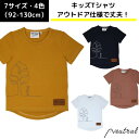 キッズ Tシャツ アウトドア 半袖 wild island 男の子 女の子 ネイビー マスタード ピンク ホワイト おしゃれ かわいい 子供 子ども こども ストレッチ 動きやすい 夏 夏服 保育園 学校 お揃い 北欧 wild island 90 95 100 110 120 130cm