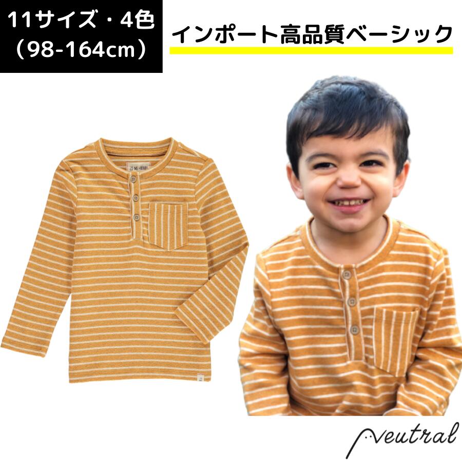 キッズ Tシャツ ストライプ 長袖 Me & Henry 男の子 女の子 ベーシック インポート ブランド シンプル グリーン グレー イエロー ブラウン 子供 子ども こども かわいい かっこいい 緑 プレゼント お揃い 95 100 110 120 130 140 150 160cm