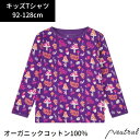 キッズ Tシャツ 長袖 キノコ Piccalilly ピカリリー きのこ オーガニックコットン インポート ブランド かわいい おしゃれ ピンク パープル 90 95 100 110120 130cm