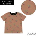 キッズ Tシャツ 半袖 ピンク ビーツ Turtledove London 男の子 女の子 野菜 オーガニックコットン インポート ブランド 綿100% かわいい おしゃれ 90 95 100 110 120 130cm